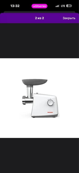 Shivaki MG1183 Misarofka Yangi!