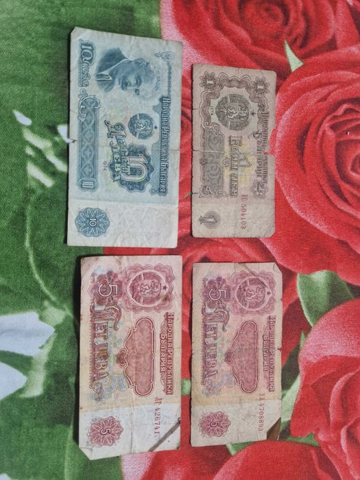 Стари монети от 1974 92 и други години