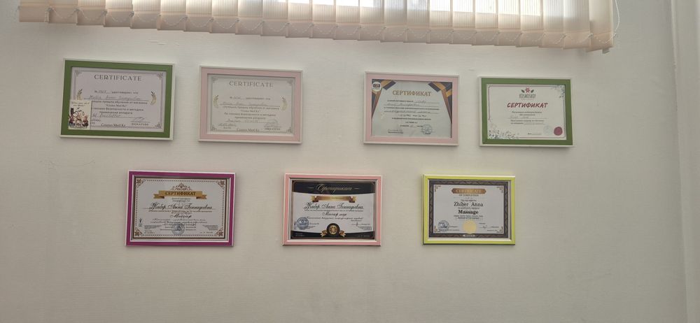 Массаж оздоровительный