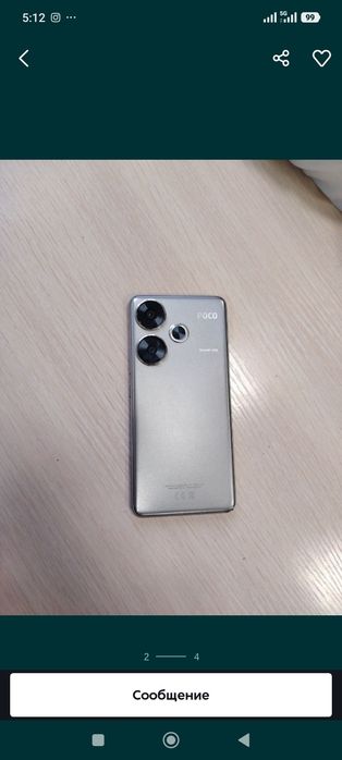 Продам или обменяю POCO F6