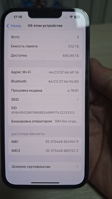 Iphone 13 pro 512гб