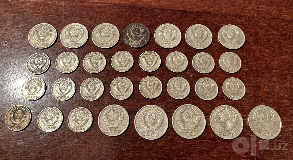Коллекция монет СССР (1961–1968 гг.) — 30 штук