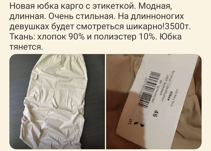 Джинсовая куртка кардиган 44