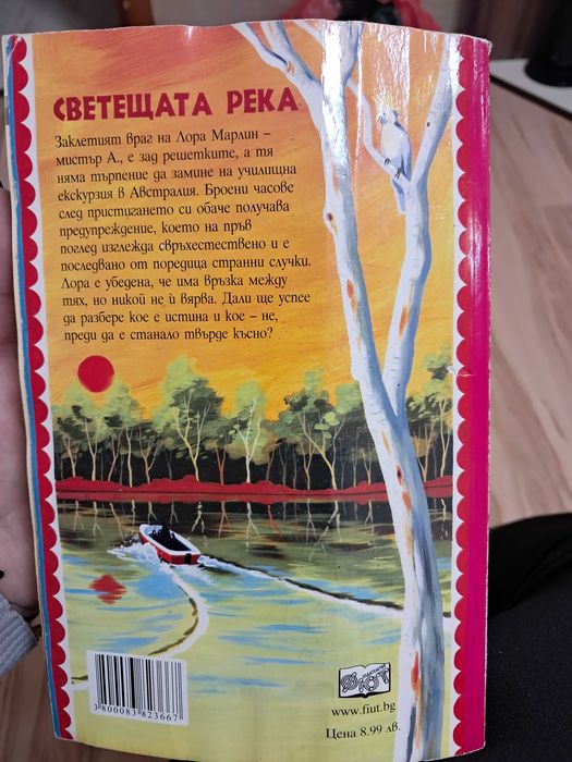 Детски книги 6 бр за 20 лв