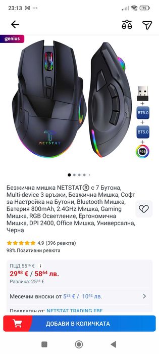 Продавам мощен геймърски лаптоп Lenovo 15ARP9