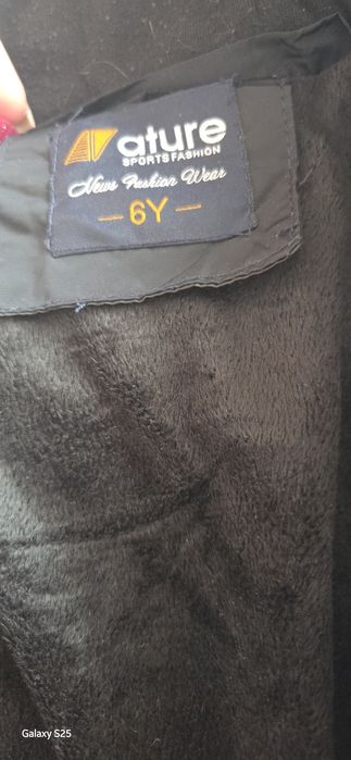 Детско зимно яке