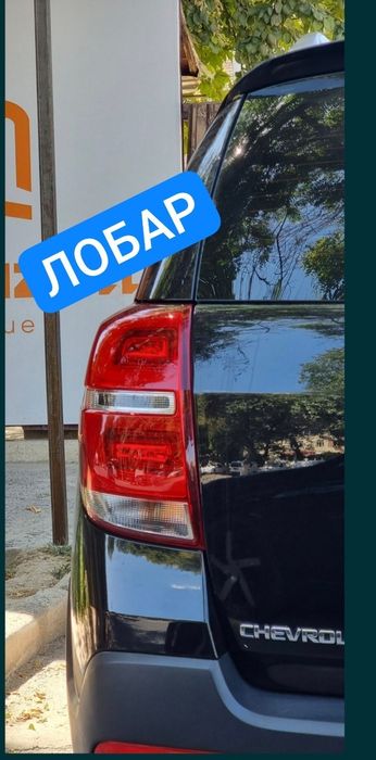 Каптива парог  оригинал мощний зина трамп