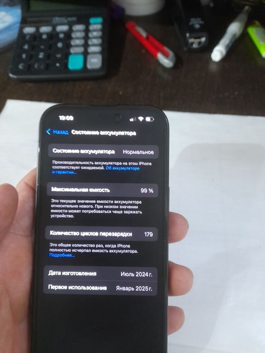 Айфон 15 256 гб 99% емкость