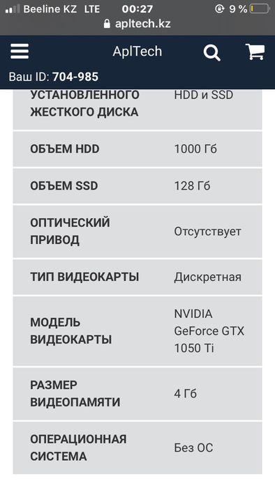 \\\ hp omen 15 /// почти новый