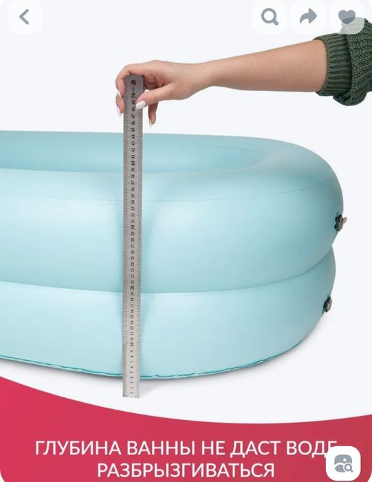 Ванна для лежачих больных