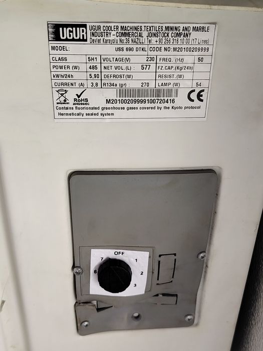 Хладилна витрина,