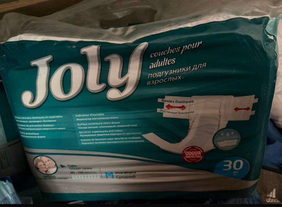 Продаёте взрослый памперс