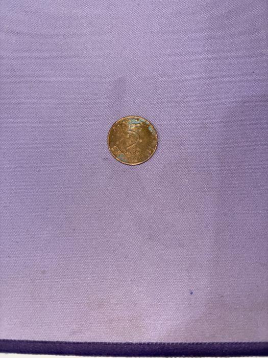 Уникална монета 5 ст. 2000г