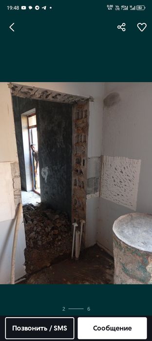 Beton teshish hizmati