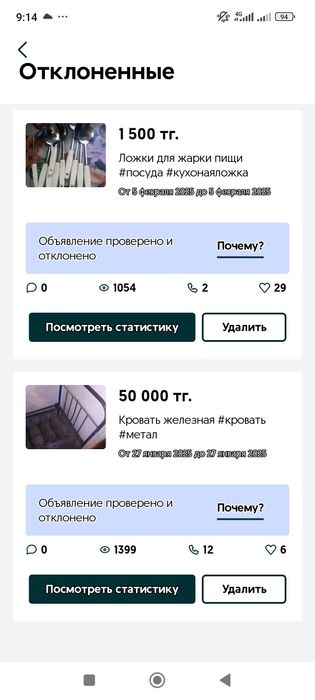 Ложки кухонные для жарки