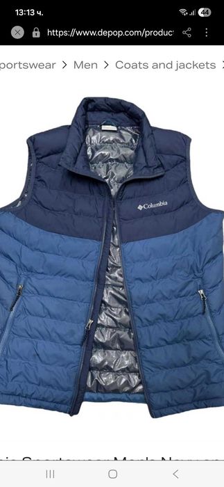 Мъжки елек Columbia, размер S