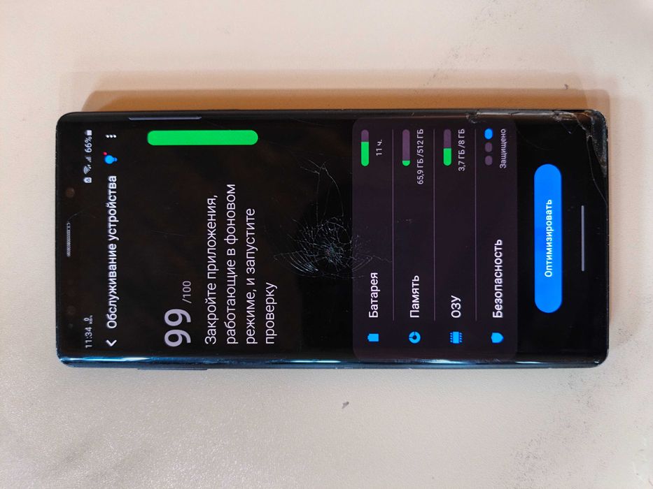 Galaxy Note 9 512 talik