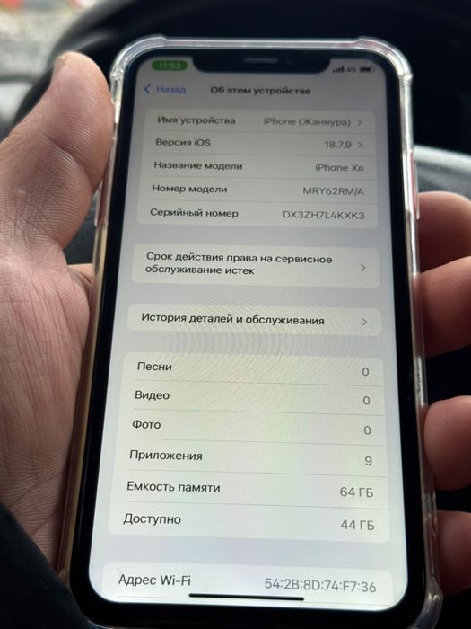 Продам Iphone Xr