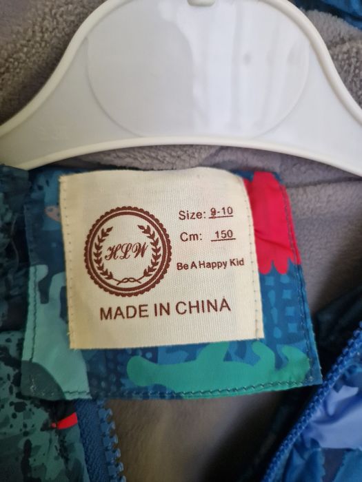 Дет.куртка новая