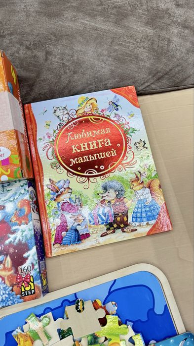 Набор игрушек пазлы книга