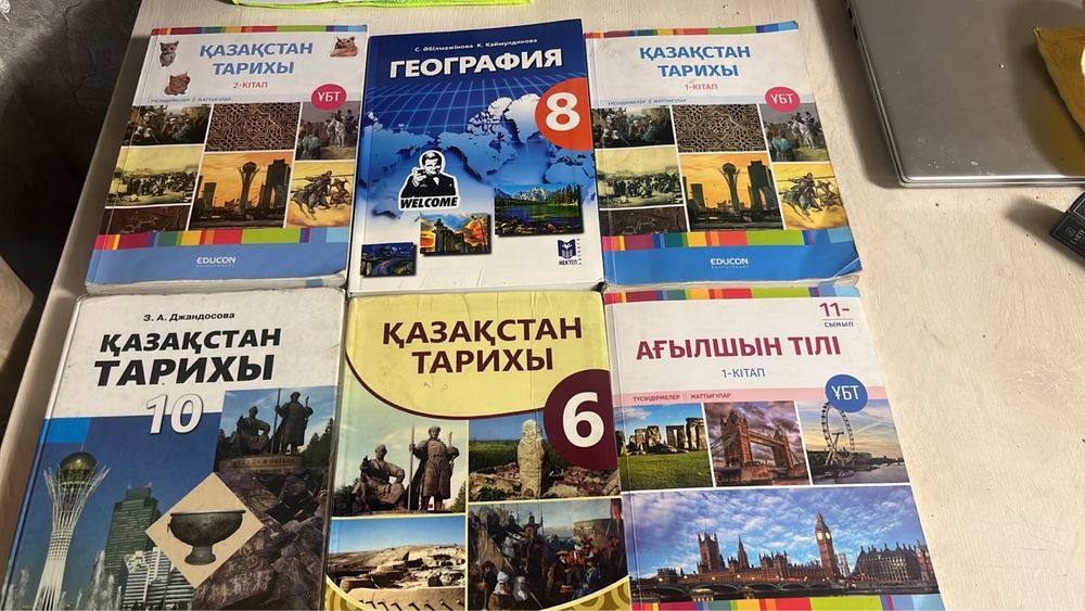 Книги для ент 10-11 класс
