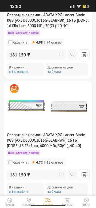 Оперативная память ddr5