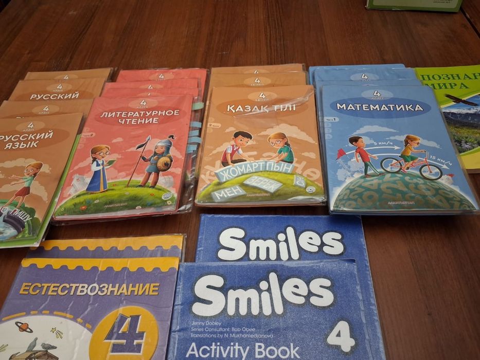 Книги учебники 4 класс алматы кітап кітаптар 4 сынып