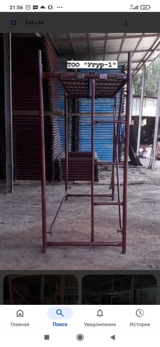 Құрылыс леса леса