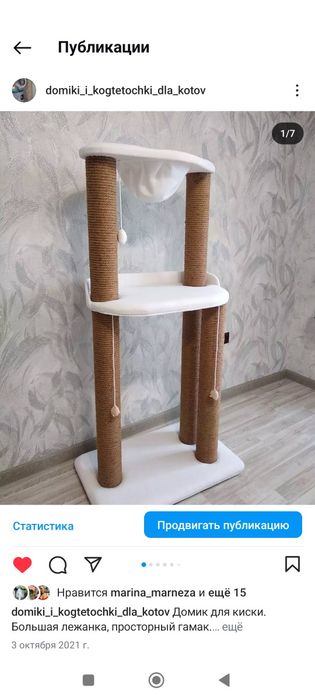 Домики для кошек