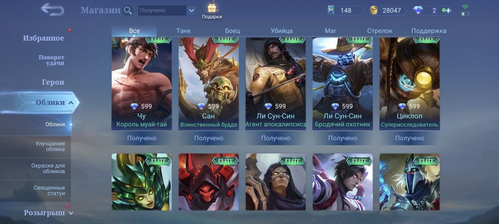 Продам мобайл акк