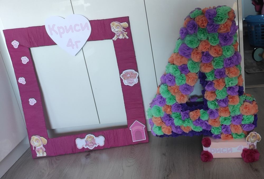 Обемни цифри, рамки, хартиени торти,банери