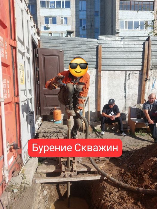 Бурю скважины под воду