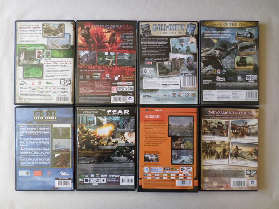 Игри за компютър (PC games) - x15 лева (7,5 €)