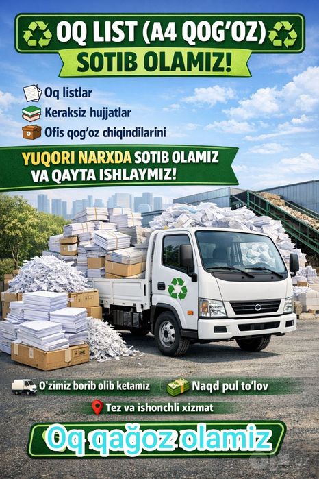 Oq qağoz olamiz Макулатура переработки