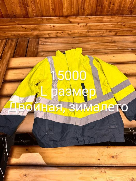 Спец одежда, сигнальная одежда, роба ,куртки