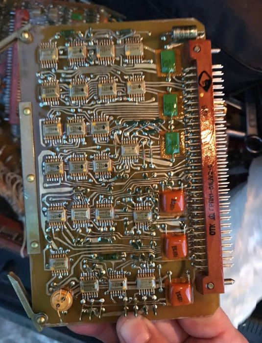 Приём Радиодетали