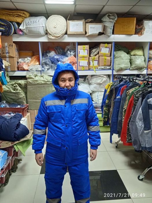 Спец одежда