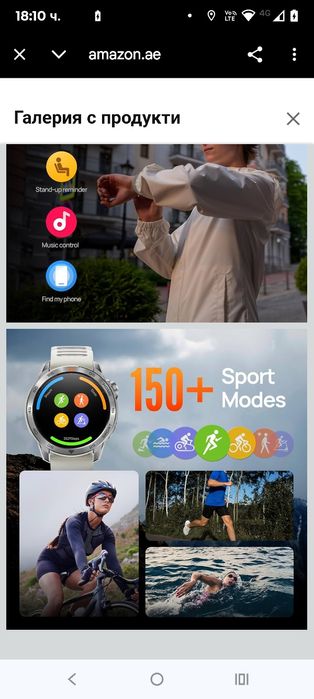 Смарт часовник Mibro Mibro GS Pro 2 Бежов 1,43" 46 mm