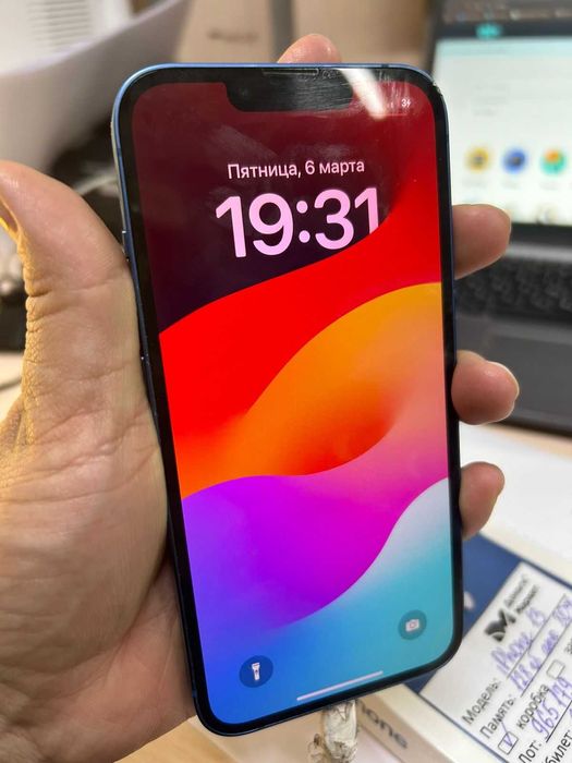 Apple iPhone 13 128гб Боралдай (965179)