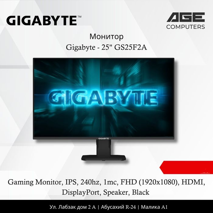 Игровые мониторы Gigabyte 25"/27" IPS 144Hz–240Hz QHD/FHD | Гарантия