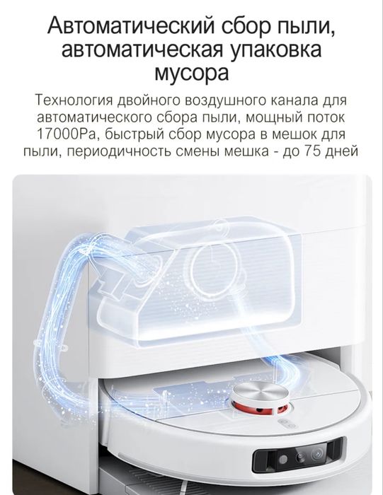 Робот пыоесос Xiaomi M30 pro