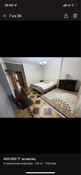 Сдается трехкомнатная квартира