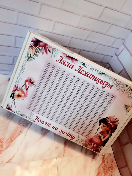 Бокс копилка супер хит