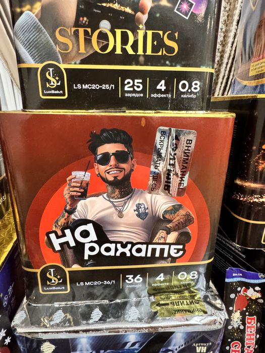 Салюты , фейерверки