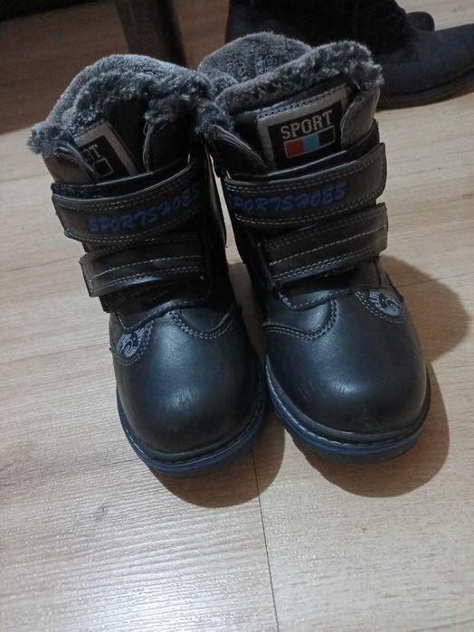 Мъжки детски ботуши