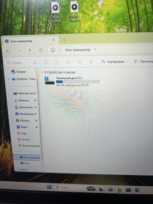 Продам ноутбук Lenovo