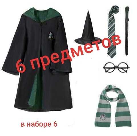 Гарри поттер костюм