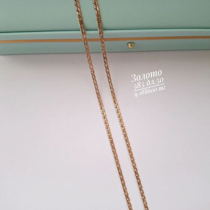 Золото 585 цепочка