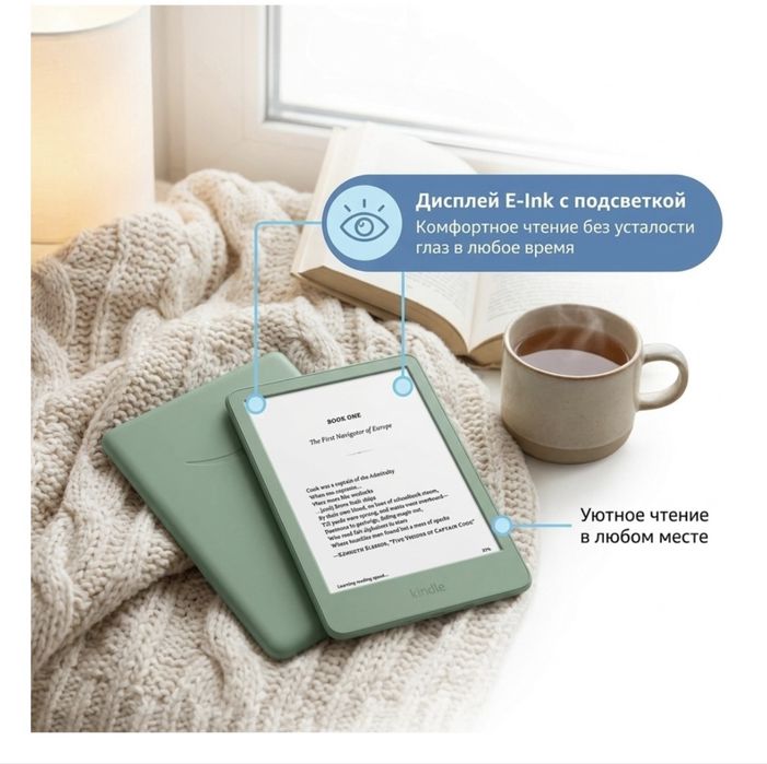 Электронная книга Amazon Kindle2024