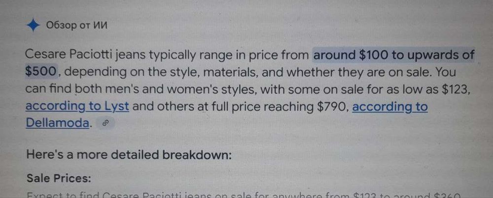 Cesare Paciotti Jeans W30 / Made in Italy / Брендовые Джинсы